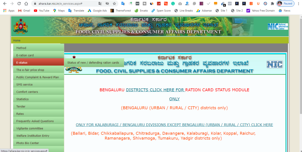 Karnataka Ration Card List