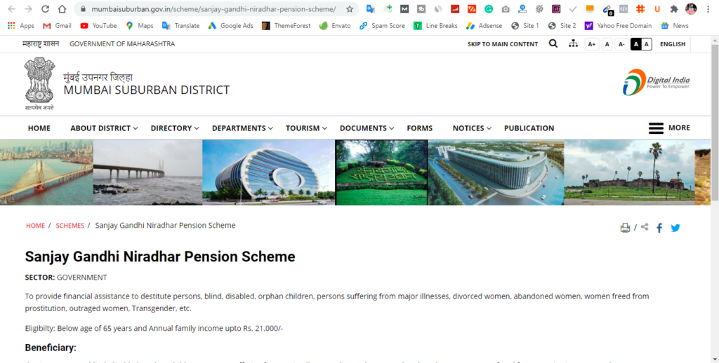 vidhwa pension yojana maharashtra