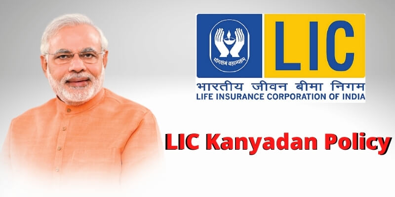 LIC Kanyadan Policy
