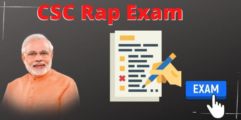 (2021) CSC Rap exam: RAP Exam Registration, Insurance Service, Insurance Agent