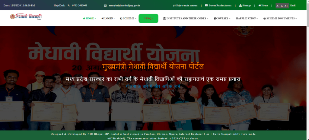 Medhavi Chhatra Yojana