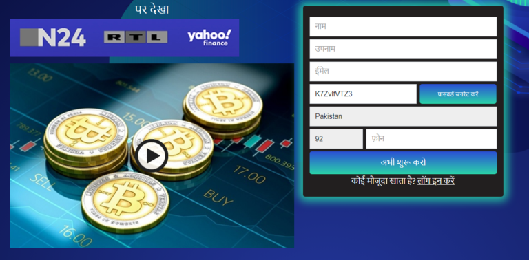 Empire Xcoin समीक्षा 2021 – इस ट्रेडिंग प्लेटफॉर्म की विश्वसनीयता का परीक्षण